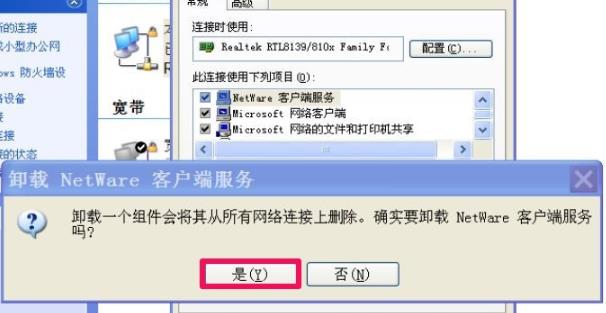 Win10רҵжnetware