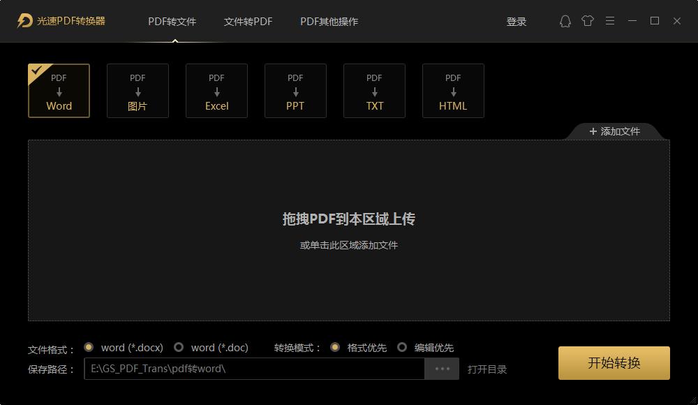 PDFĶ v3.0.1.0 Ѱ