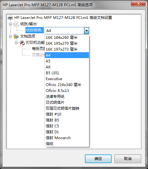 Overture v5.5.4.2 İ