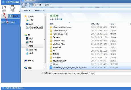 PDFĶ v3.0.1.0ʽ