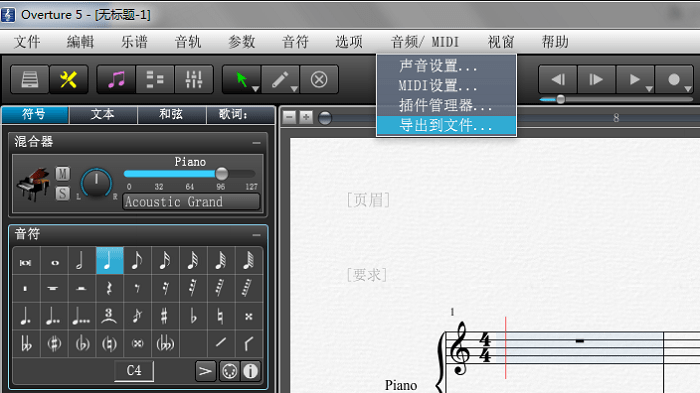 Overture v5.5.4.2 ٷ°