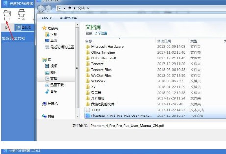 PDFĶ v3.0.1.0 