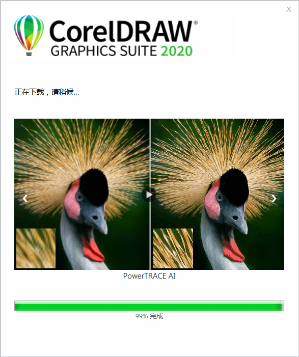 CorelDraw 2020 ɫ