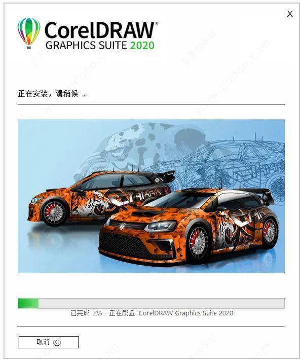 CorelDraw 2020ٷİ