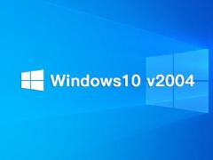 Win10 2004Ҫڴ