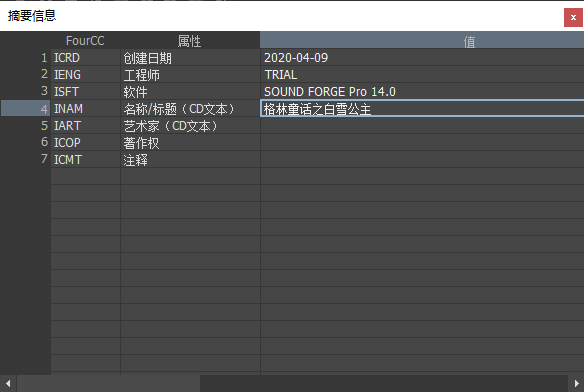 Sound Forge 14 (64λ) Ѱ