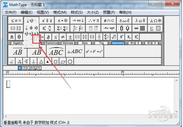 MathTypeʽ༭ v7.0 ٷѰ