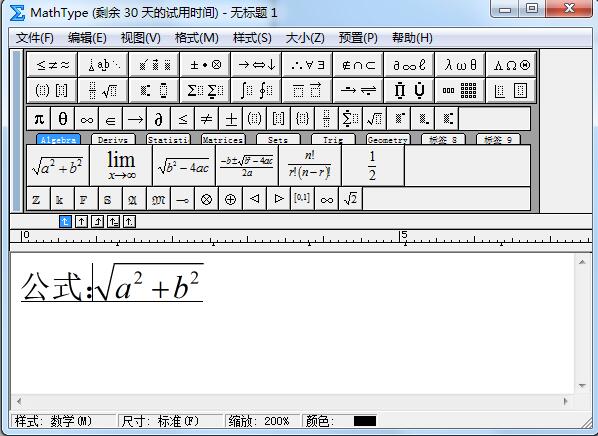 MathTypeʽ༭ v7.0 ɫ
