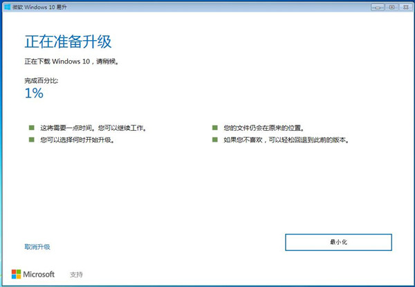 Win10¸