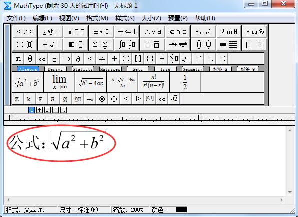 MathTypeʽ༭ v7.0 ɫ