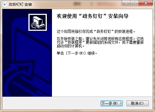 񶤶 v1.3.8 ٷPC