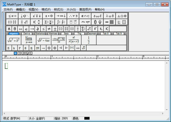 MathTypeʽ༭ v7.0 ɫ