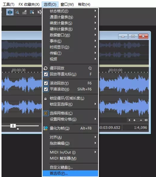 Sound Forge 14 64λ