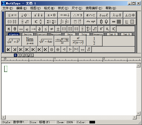 MathTypeʽ༭ v7.0 ٷѰ