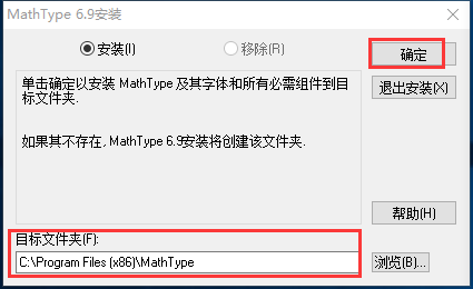MathTypeʽ༭ v7.0 ɫƽ