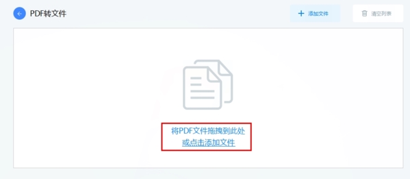 ˸PDFת v1.3.0.2ʽ
