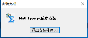 MathTypeʽ༭ v7.0 ɫƽ