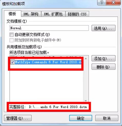 MathTypeʽ༭ v7.0 ɫ