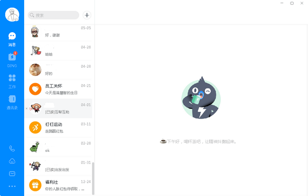 񶤶 v1.3.8 ٷPC