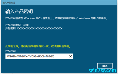 2020Win10רҵԿ|Win10 64λרҵKEY