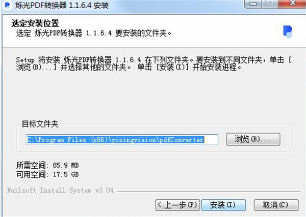 ˸PDFת v1.3.0.2ʽ