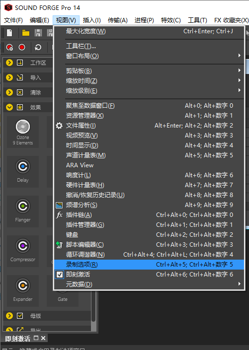 Sound Forge 14 (64λ) Ѱ