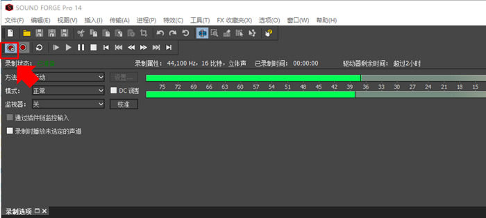 Sound Forge 14 (64λ) Ѱ