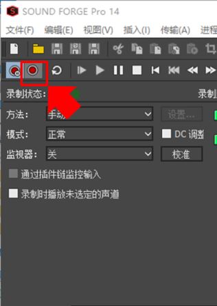 Sound Forge 14 (64λ) Ѱ