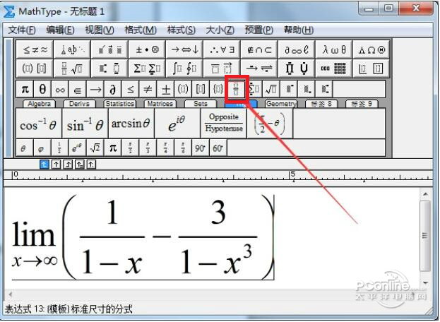 MathTypeʽ༭ v7.0 ٷѰ