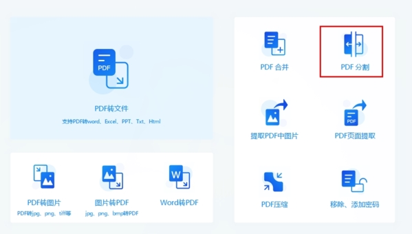 ˸PDFת v1.3.0.2ʽ
