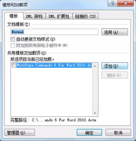 MathTypeʽ༭ v7.0 ɫ