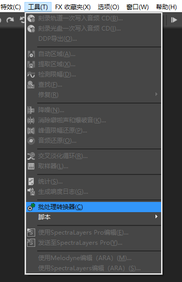 Sound Forge 14 (64λ)°