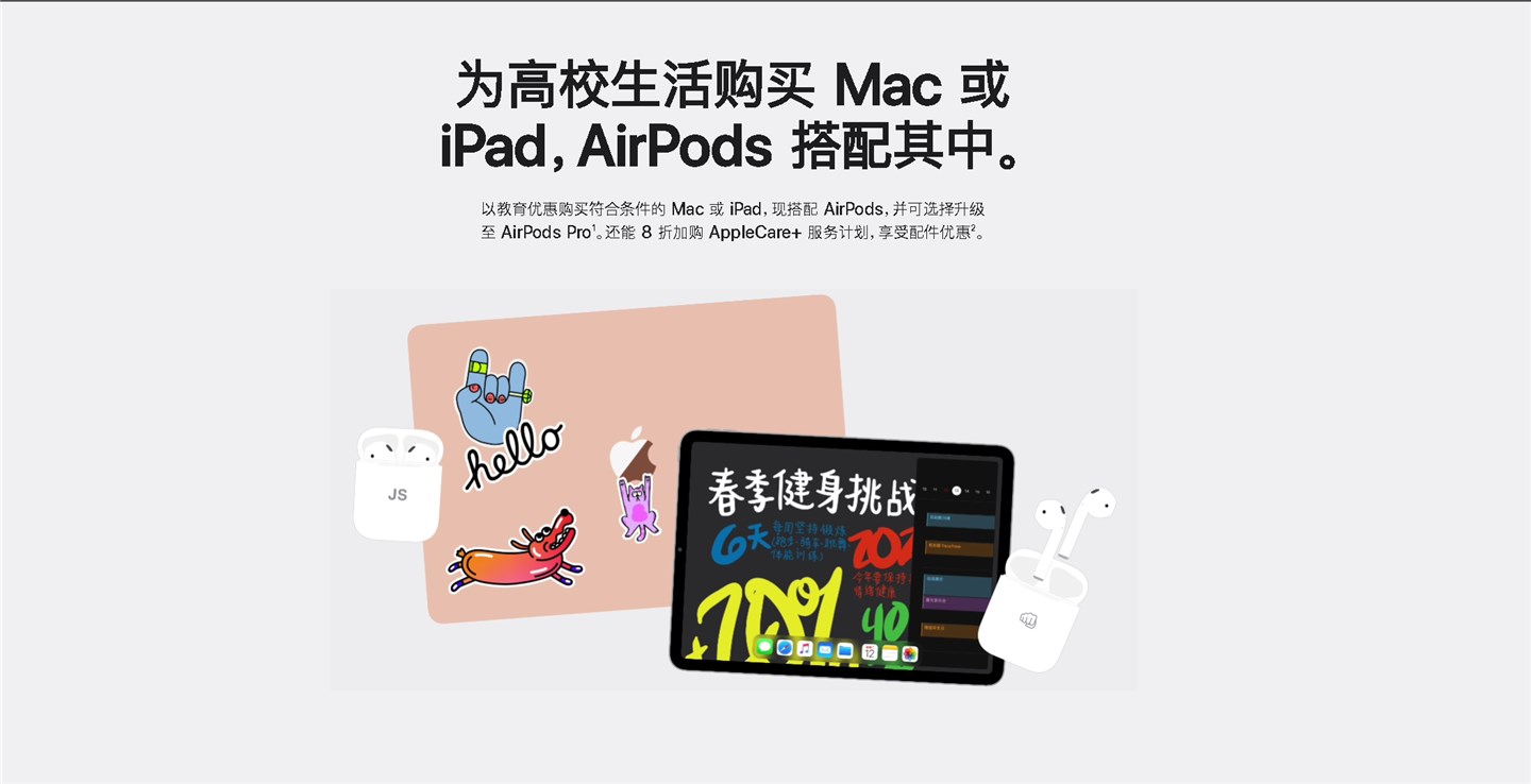AirPods  ħ