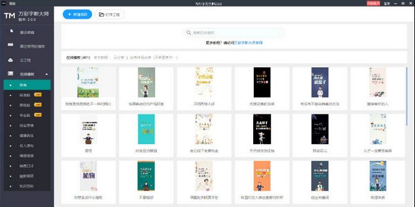 Ӱʦ v2.2.8 רҵ
