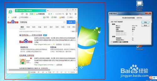 FastStone Capture v9.3 
