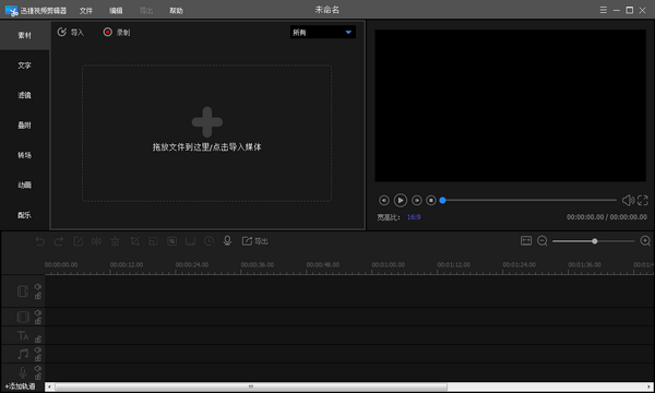 ѸƵ v1.2.0 ʽ