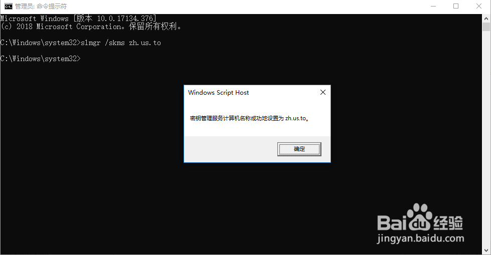 Win10Win10 kmsȨ̳