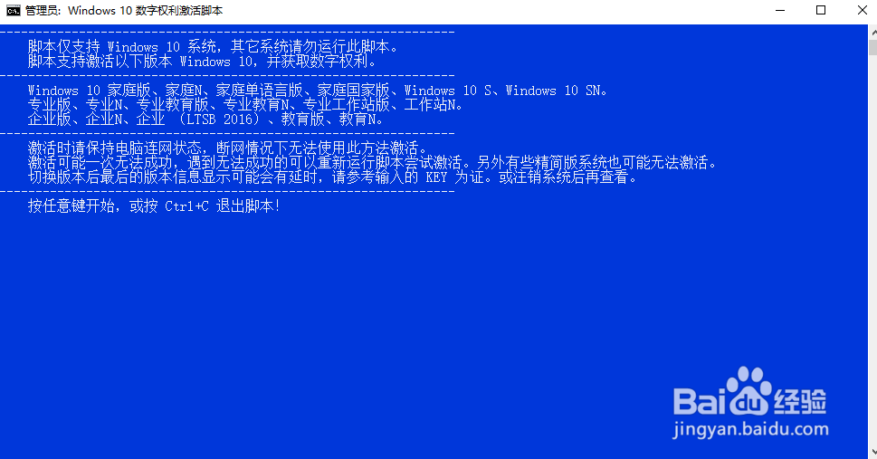 Win10Win10 kmsȨ̳