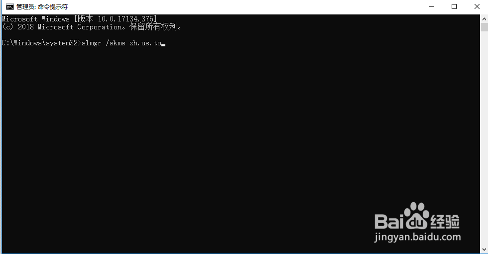 Win10Win10 kmsȨ̳