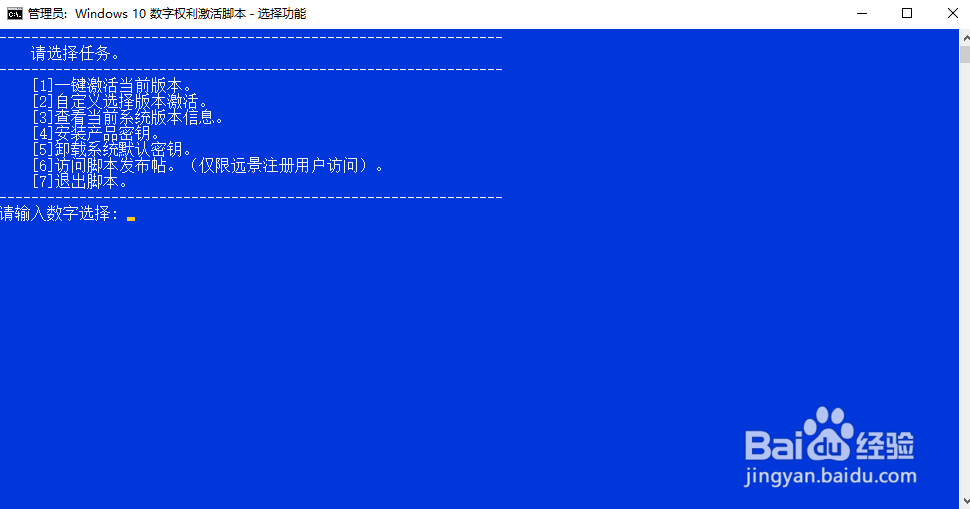Win10Win10 kmsȨ̳