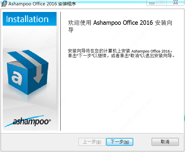Ashampoo Office 2016 ٷ°