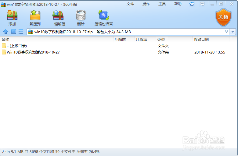 Win10Win10 kmsȨ̳