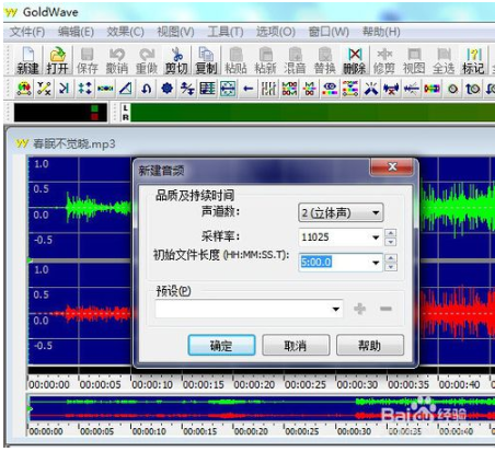 GoldWave V6.41 ٷİ