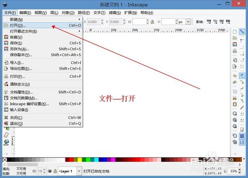 Inkscape(ʸͼ) v1.0.0.0 