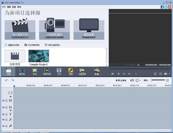 AVS Video Editor V6.5.1.245 ʽ