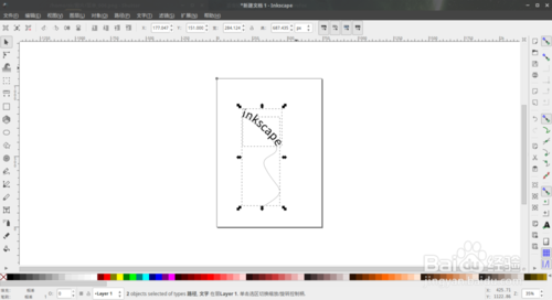 Inkscape(ʸͼ) v1.0.0.0 