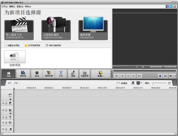 AVS Video Editor V6.5.1.245 Ѱ