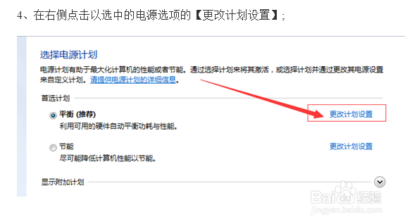 Win10ϵͳdriver power state failure