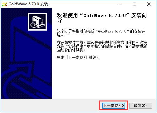 GoldWave V6.41 ٷİ
