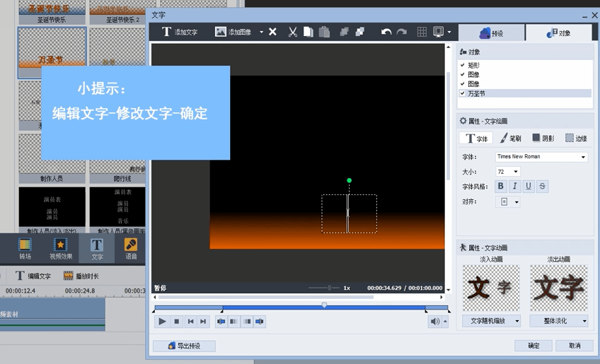 AVS Video Editor V6.5.1.245 °
